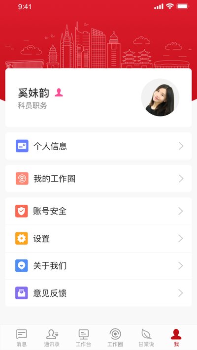 ��������׿��v2.0.7.0