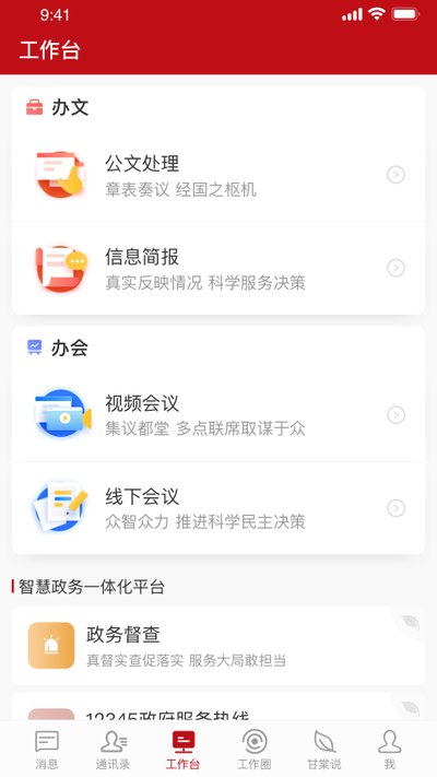 ��������׿��v2.0.7.0