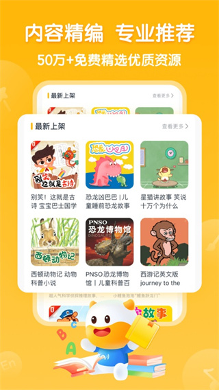 ţ�����ٷ��°汾����v3.3.0 �ٷ���