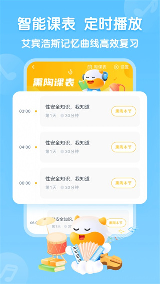ţ�����ٷ��°汾����v3.3.0 �ٷ���