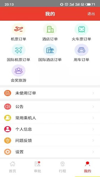��·�����ð�׿��v4.4.1