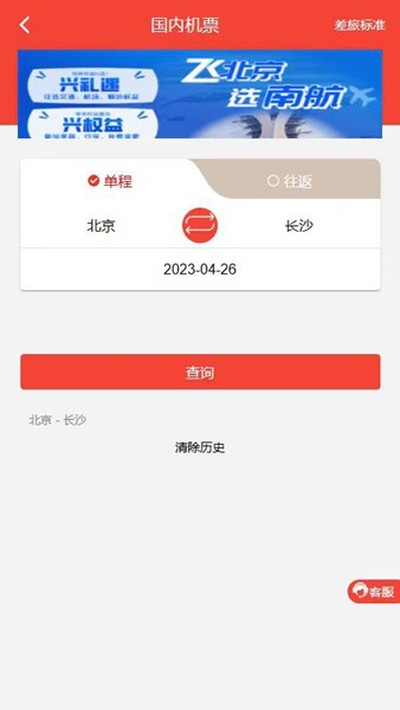 ��·�����ð�׿��v4.4.1