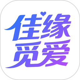 佳缘觅爱官方版v1.0.1