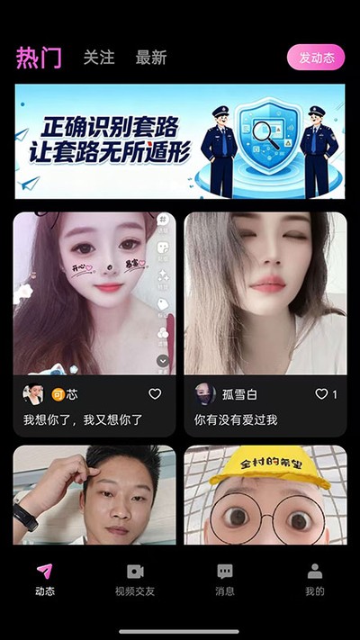 ��Ե�ٰ��ٷ���v1.0.1