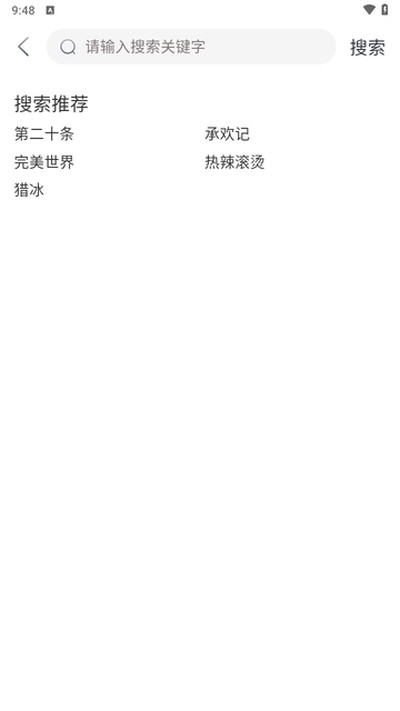�����̰�׿���°�v6.0.1