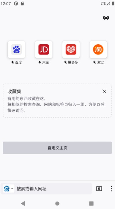 UU������ֻ��ٷ���v2.2.8