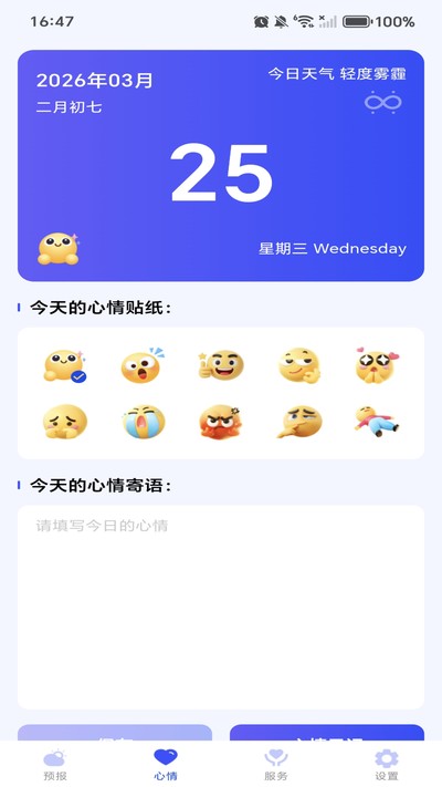 ����Ԥ�����󱾵ر��ٷ���v1.0.1