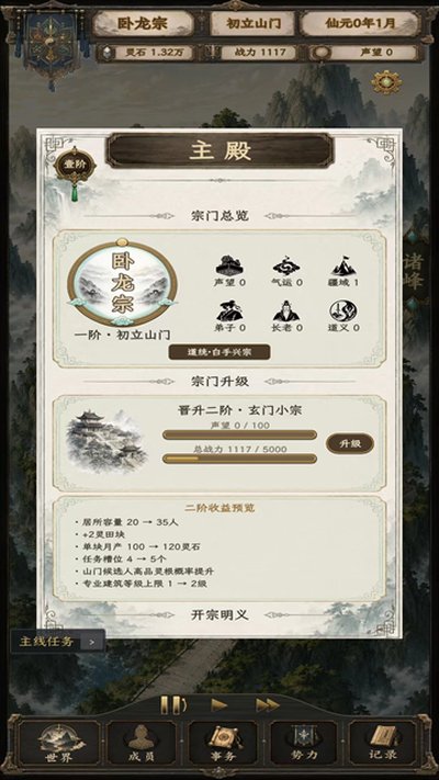 ��������2�ٷ������ֻ�������v1.15