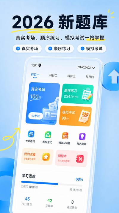 �ݳ�����ٷ���v1.0.0