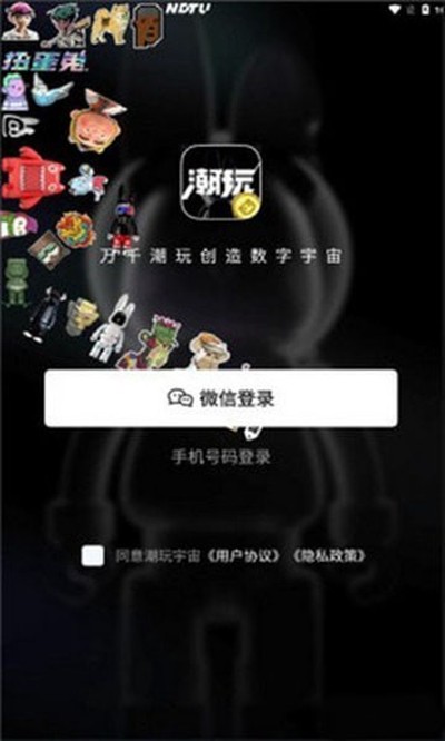�������氲׿appv3.1.1