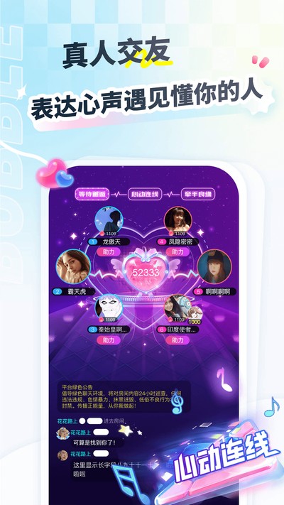 �����ɹٷ���v1.0.4