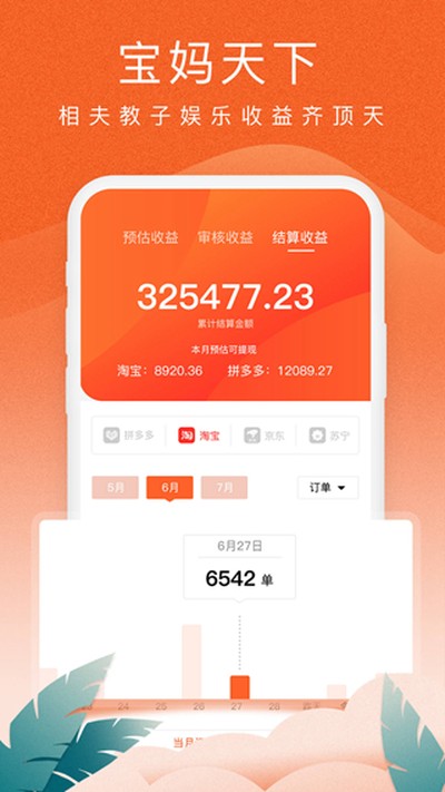�������׿��v2.9.16