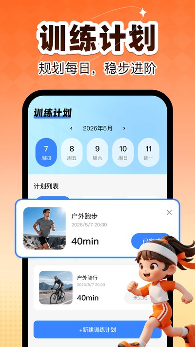 �˶��������ٷ���v1.0