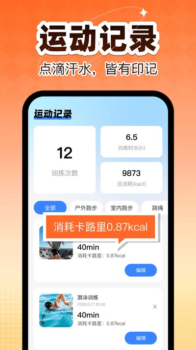 �˶��������ٷ���v1.0
