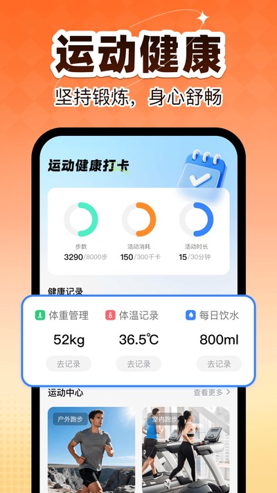 �˶��������ٷ���v1.0