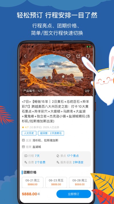 ;��������ʽ��v5.3.5