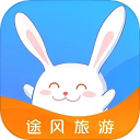 途风旅游正式版v5.3.5
