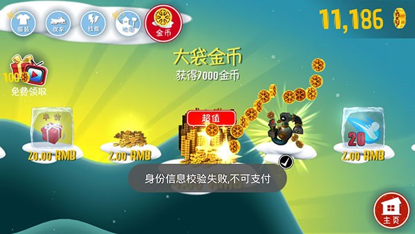 ��ѩ��ð�������ڹ��氲׿��v2.3.8.20