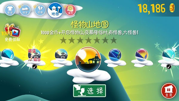 ��ѩ��ð�������ڹ��氲׿��v2.3.8.20