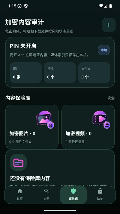 ��˽�����޺�������ٷ���vv1.0
