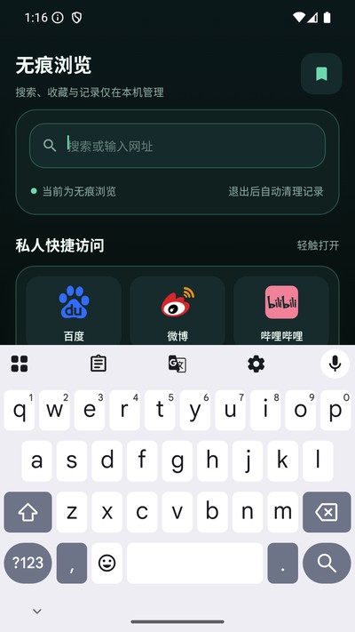��˽�����޺�������ٷ���vv1.0