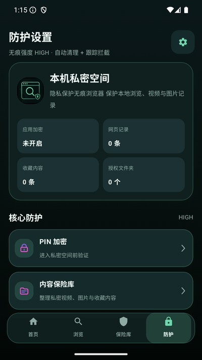 ��˽�����޺�������ٷ���vv1.0