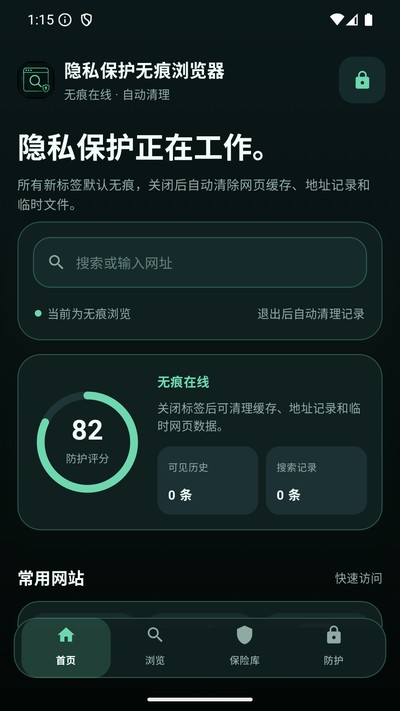 ��˽�����޺�������ٷ���vv1.0