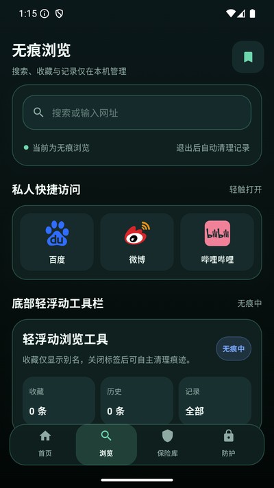 ��˽�����޺�������ٷ���vv1.0