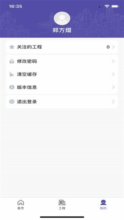 ��нͨ��ܶ˰�׿��v1.2.0