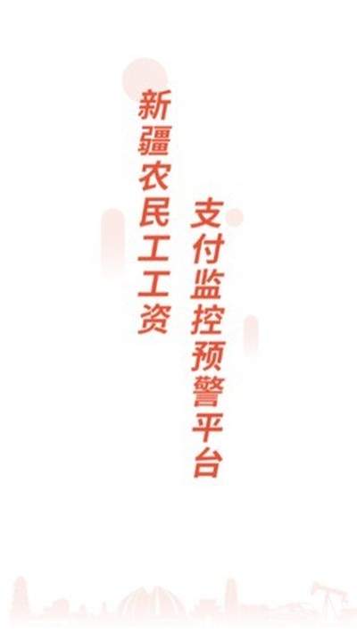 ��нͨ��ܶ˰�׿��v1.2.0