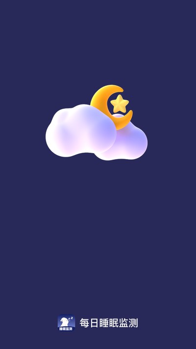 ÿ��˯�߼�������ٷ���v1.0.0