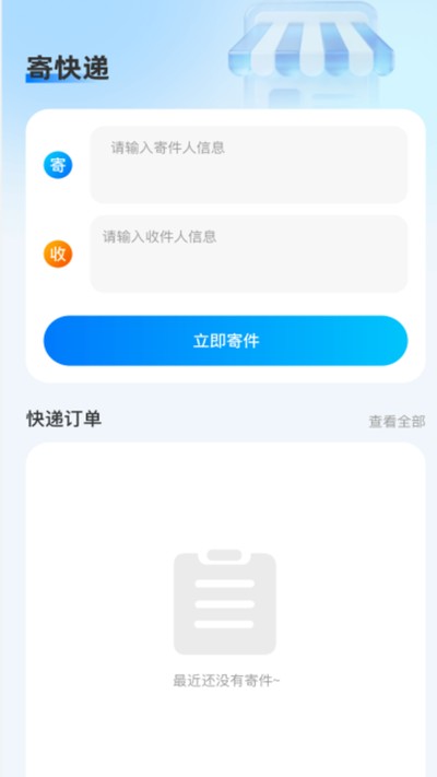 ��ݲ�ѯ���յ��Źٷ���v1.0.0