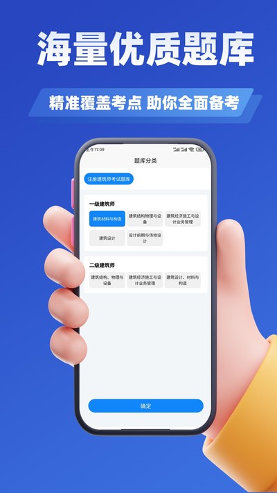 ע�Ὠ��ʦ����ѧ֪�ⰲ׿������v3.3