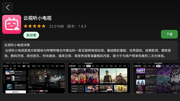�����������TV��v3.0