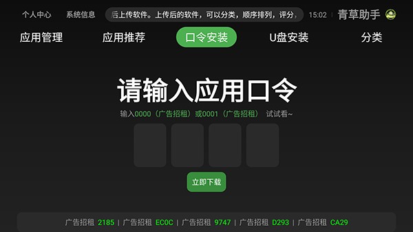 �����������TV��v3.0