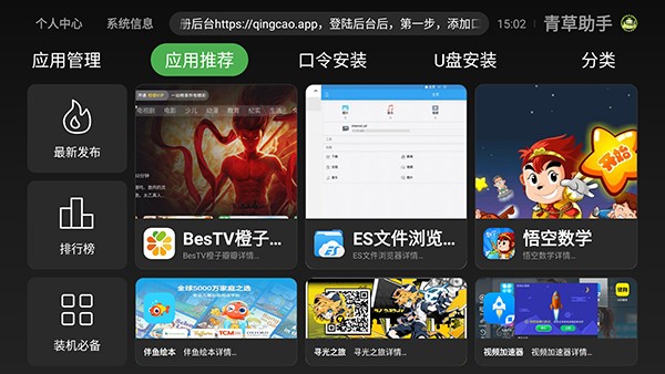 �����������TV��v3.0
