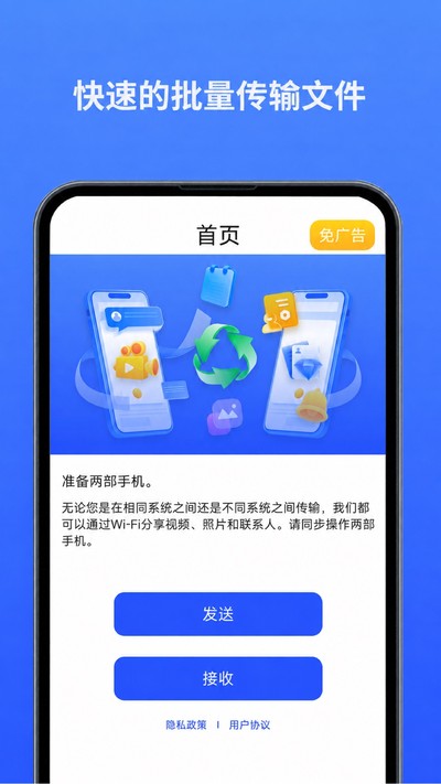 ������������app�ٷ�������v1.0.0