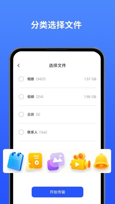 ������������app�ٷ�������v1.0.0