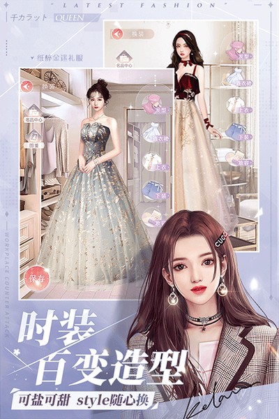 һǧ����Ů����׿��v1.2.1