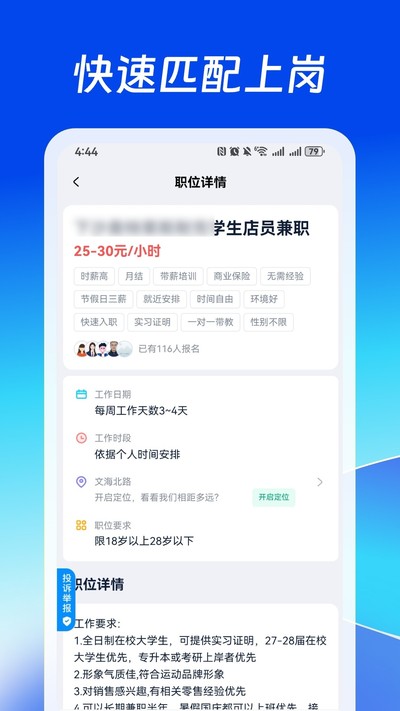 ��������app�ٷ���v1.0.0