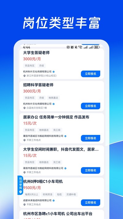 ��������app�ٷ���v1.0.0