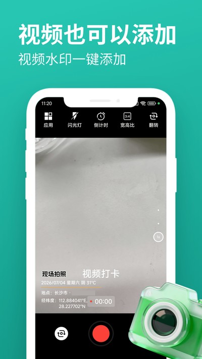 ��������ٷ���appv5.3.1
