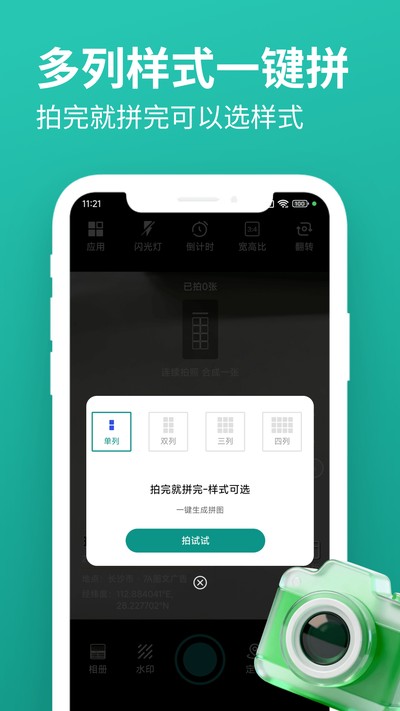 ��������ٷ���appv5.3.1