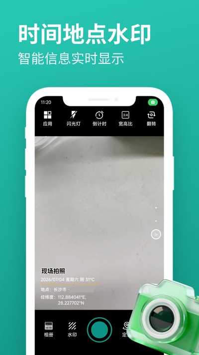 ��������ٷ���appv5.3.1