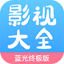 ����Ӱ�Ӵ�ȫ��������v3.3