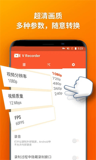 ����¼����ʦ���°汾v4.8.0 ��׿��