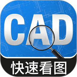 CADͼֽ�쿴ͼapp�ٷ���v1.0.1