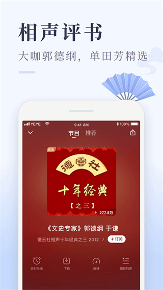 ϲ�����ż��ٰ�������Ѱ�app����v3.5.7.3 ��׿��