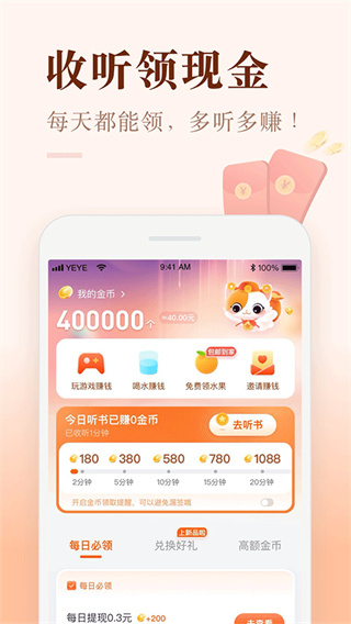 ϲ�����ż��ٰ�������Ѱ�app����v3.5.7.3 ��׿��