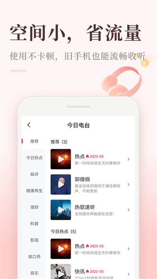 ϲ�����ż��ٰ�������Ѱ�app����v3.5.7.3 ��׿��